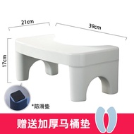 Toilet Seat Ottoman Squat Pit Stool Toilet Bathroom Toilet Bowl Foot Stool Foot Pedal Poop Handy Gadget