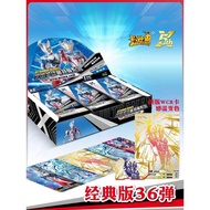 Kayou Ultraman 36 Batch Collection Card