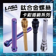 < Four Colors Available > Calipers Pin Positive Titanium Alloy ak550 B Card Ammonium Branch To Pins 