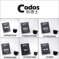100% ALL Codos Pet Clipper Parts Blade CP 9600 9700 3000 8000 6800 5200 5000