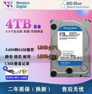 原裝WD/西部數據WD40EZRZ 4T臺式機機械硬盤64M垂直式4TB藍盤監控