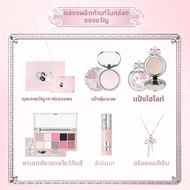 JOJO DIARY | ชุดเครื่องสำอาง