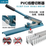DC35 Single Double Hole Aluminum Steel Rail Cutter DZ47 C45 Non-Standard SC-01PVC Wire Slot Quick Cu