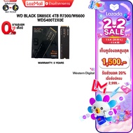 [เก็บคูปองลดสูงสุด 1,500.-][ผ่อน 0% 10 ด.]WD BLACK SN850X 4TB R7300/W6600 WDS400T2X0E/ประกัน 5 Years