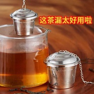 Tea Strainer Tea Strainer Tea Strainer Tea Making Handy Tool Tea Separator Strainer Tea Cup Strainer