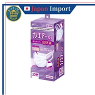 [IRIS OHYAMA] Non-woven Mask, Made in Japan, Nano Air Mask, Relaxed Wide Size, 30 pcs, Individually 