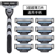 Razor Manual Three-Layer Blade Men's Razor Blade 3-Layer Blade Old-Fashioned Razor Blade chenl2