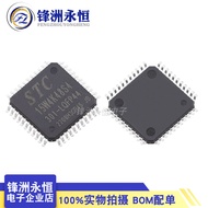 STC15W4K48S4/4K56S4/15W4K32S4-30I-35I-LQFP32/44/64S Microcontroller