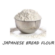 JAPANESE BREAD FLOUR /japan tepung roti | 日本面包粉1kg premium quality
