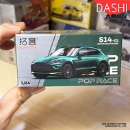 Honda Civic Type R EG6 สีน้ำเงิน โมเดลรถสแตนเลสขนาดเล็ก 1/64 ของแท้ รุ่น S2-04 สำหรับผู้ชายและผู้หญิ