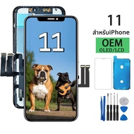 หน้าจอ OLED สำหรับ iPhone 11 จอ LCD พร้อมทัชสกรีน ชุดประกอบสำหรับเปลี่ยนหน้าจอ LCD iPhone 11
