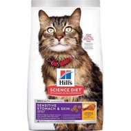 Hill’s Science Diet Feline Sensitive Skin & Stomach Dry Cat Food