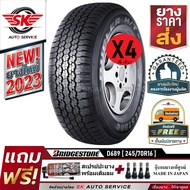 BRIDGESTONE ยางรถยนต์ 245/70R16 รุ่น DUELER H/T D689 (ล้อขอบ16)  4 เส้น (ใหม่กริ๊ปปี 2023)