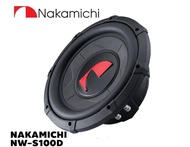 Nakamichi NW-S100D Subwoofer ซับวูฟเฟอร์ 10 นิ้ว ซับวูฟเฟอร์ Peak Power 1500W