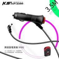 9Y02 [Speedometer Power Cord] Suitable For Conqueror F360 MINI-168 MINI-999 AI-510 G740H Okayama Bro
