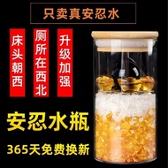 Master has prayed~Enron water bottle bedside facing west20260121