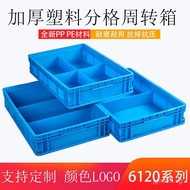 Hardware Box Parts Box Storage Box Screw Box Rectangular Plastic Storage Box Grid Logistics Box Mult