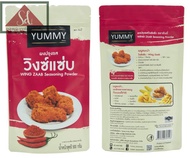 YUMMY ผงเขย่า ผงปรุงรสต่างๆขนาด500g