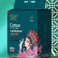 600G | 1200G Face Towel MINAIER Cotton Soft (one time) Hanging Removable Extra Thick Disposable