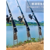 Road Sliding Fishing Bracket Fishing Chair Raft Road Sliding Rod Dedicated New Style Aviation Alumin