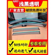 Biadi Yuan UP/Yuan plus/Yuan Pro/Yuan ev Rainproof Rainproof Eyebrow Car Window Car Rainproof Waterp