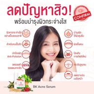 BK ACNE SERUM From