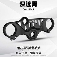 แผ่นเชื่อมต่อส่วนบน AGY สำหรับ KSR 450RR น้ำหนักเบา ชิ้นส่วนปรับแต่งใหม่สำหรับผู้เล่นใหม่ ชิ้นส่วนโค