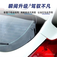 Suitable for Ford Focus Fox2015-2018Hatchback Side Wing Tail Wing Fixed Wing Cross-Border Modificati