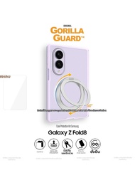 GORILLA GUARD | เคสตั้งโช็คป้องกันสำหรับ Galaxy Z Fold8 พร้อมแม่เหล็ก Magsafe