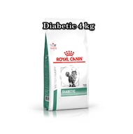 Royal Canin Diabetic ขนาด  4  kg อาหารแมว