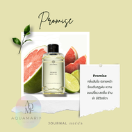 Journal Body oil เจอร์นัล บอดี้ออย น้ำมันบำรุงผิวกลิ่นหอมติดผิว