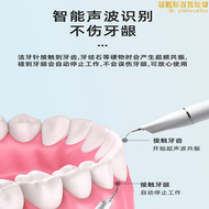 德國牙垢牙結石清除神器家用超音波電動大人衝牙清理牙汙漬洗牙儀
