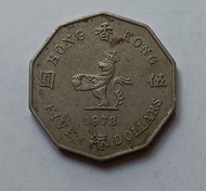 香港1978年5元硬幣一枚（品相實物如圖）