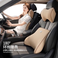 KY-D New Memory Foam Automotive Headrest Car Neck Pillow Lumbar Support Pillow Office Lumbar Support Pillow Cushion Wais