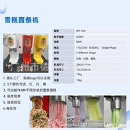 Italian Noodle Ice Cream Maker Commercial Stall Gelato Desktop Equipment Ice Cream Noodle Maker Mont