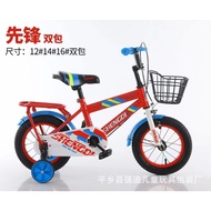 Children's Bicycle Toys-4-Inch Boys Girls Bicycles-Years Old Bicycle