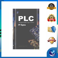 Andi Publisher - PLC (Programmable LOGIC Control) FP Sigma/200041599 - Husanto and Thomas,ST