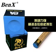 INStock Cheap BENX chocolate powder, club gun powder, oily professional personal gun powder, billiar