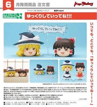 🔥預訂｜約2026年6月到貨｜Good Smile 黏土人配件系列 - 油庫里！！！《東方Project》(4545784070253) 本地連鎖店 | 千葉願 | 千葉玩具屋 ｜