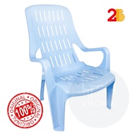 2B 3V Heavy Duty High Back Plastic Relax Chair/ Lazy Chair / Comfortable Chair with Arm Rest/ Kerusi Malas Plastik Tebal