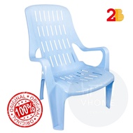 2B 3V Heavy Duty High Back Plastic Relax Chair/ Lazy Chair / Comfortable Chair with Arm Rest/ Kerusi
