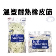 Rubber Band Warm Plastic Heat-Resistant Perm Special Hairstyle Tool 36mm 25mm Hair Roller Curler Hea