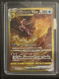 Pokemon Card 寶可夢卡 Origin Palkia VSTAR UR 起源帕路奇亞 259/172