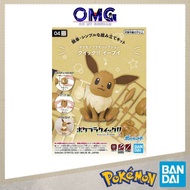 Bandai Pokemon Plamo Collection Quick 04 Eevee 60773 Pokemon Eevee Plamo Eevee Quick 04 Pokemon Eeve
