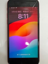 iPhone se 2 256gb 港版行貨雙卡