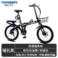 Permanent Foldable Bicycle Women's Ultra-Light Portable Work16Inch Small Wheel Speed Bicycle Male Adult