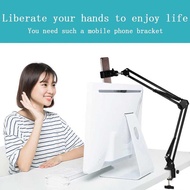 Lazypod Stand Arm Holder Arm Hold Clamp HP Smartphone Tablet Live Video Recording
