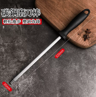 全城熱賣 - 菜刀磨刀棒（黑色【碳鋼】全長：32.5CM）