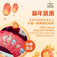 [NOT FOR SALE - FREE GIFT] AUNTY MENG HOMEMADE CNY ANG PAO PACKETS