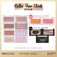 [rom&nd] ROMAND Better Than Cheek | ROM ND